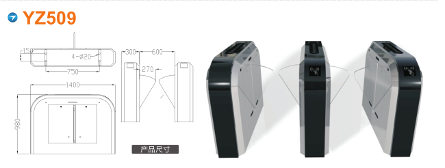 廊坊翼闸四号