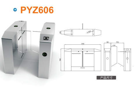 廊坊平移闸PYZ606