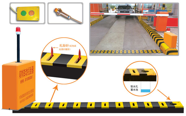 廊坊V5 嵌入式闯岗自动扎胎器（阻车器）